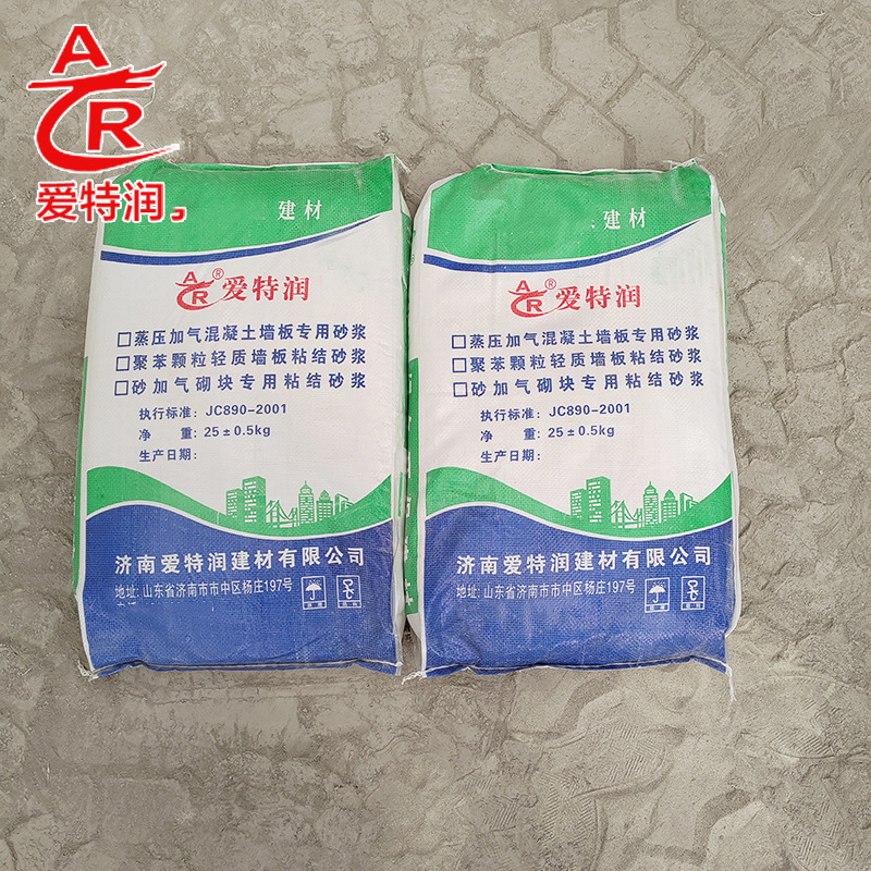 ALC 板材配件墙板用勾缝粘接剂AAC墙板修补砂浆轻质隔墙板修补剂