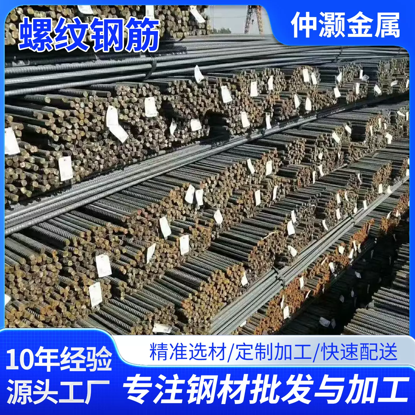 湘钢/韶钢HRB400E螺纹钢三级抗震螺纹钢筋建筑建材地基可折弯钢筋