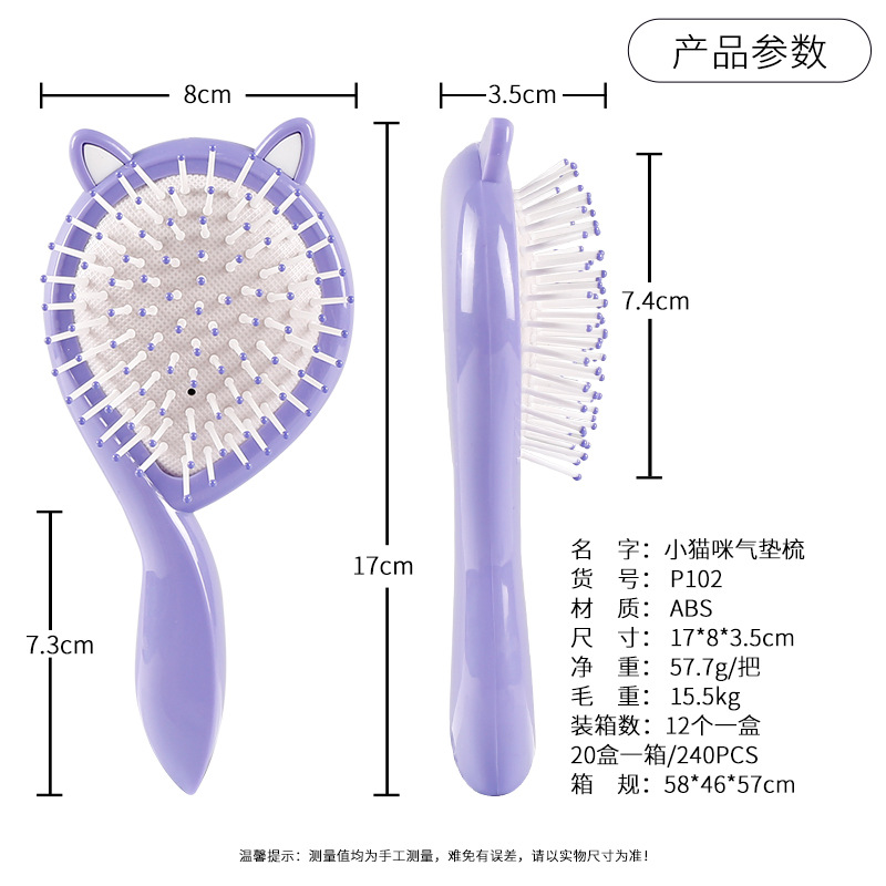 P102 퍼플