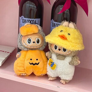 Baby Clothes Sitting Party Labubu Clothes Labubu Macaron 2nd Generation Sitting Vinyl Doll Duck Duck Doll