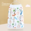 Skirt --- Giraffe Kindergarten