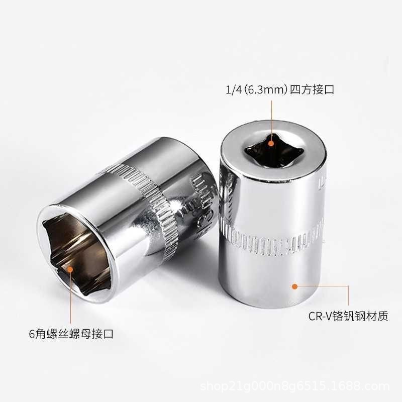 Al por mayor 1/4 Xiaofei espejo manga corta hexagonal socket Llave de trinquete socket