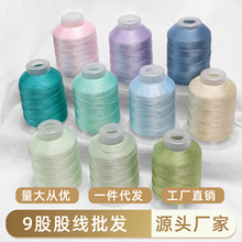 Ī�m��ɫϵ���9��100g���ֹ��������K�񉋒��Kdiy����