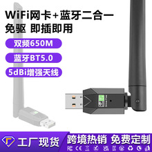 USB����650M�o���W��BT5.0�{���m����̨ʽ��X�p�l�o��WiFi����