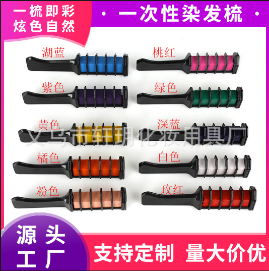 Factory direct supply hair dye comb, dis...