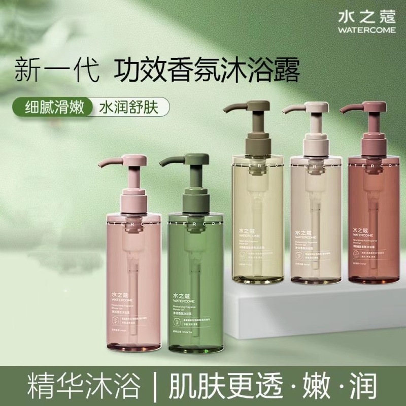 水之蔻果酸沐浴露香氛精油沐浴露持久留香温和不刺激滋养亮肤正品|undefined
