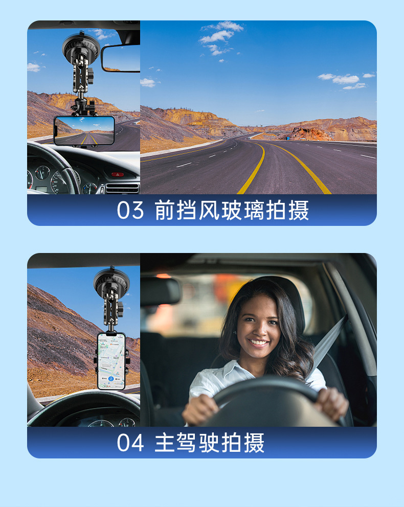 Car phone mount for filming, car live streaming mount, first-person perspective, large suction cup for stability and anti-shake, navigation mount