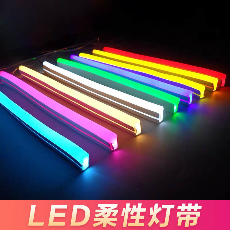 led高压柔性霓虹硅胶灯带户外防水亮化装饰室内外氛围线性灯灯|undefined