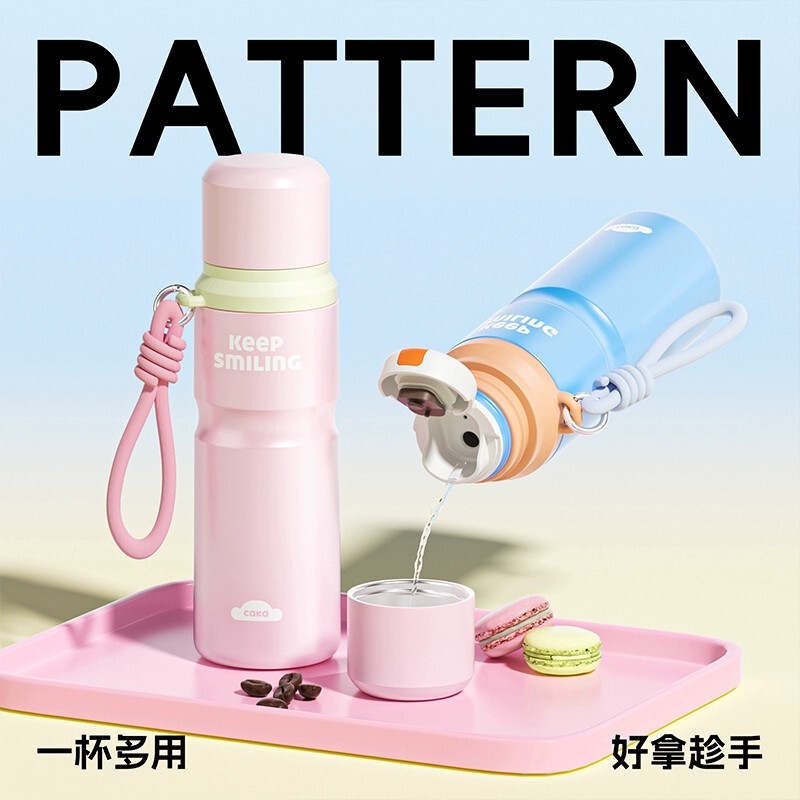 CAKA茶卡新款学生运动保温杯便携水杯随身杯子高颜值大容量保冷杯|undefined