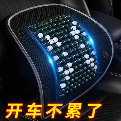 Waist support | Large Truck Lumbar Pad, Excavator