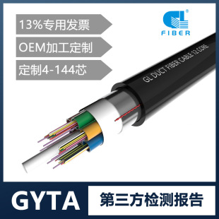 gyta���|12о gyta-12b1 ���Sֱ�N GYTA���| ͨ�Ź��|�S��