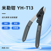 SҹQ YH-T13QɿڹwQƤQӹ