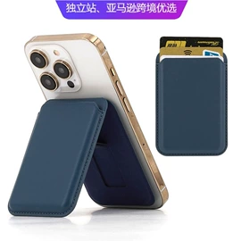 卡包卡套