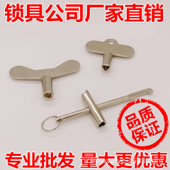 水道メーターバルブキー水道メーターフロントインナー三角スイッチゲートバルブアクセサリーロックドライバーdn zj da家庭用