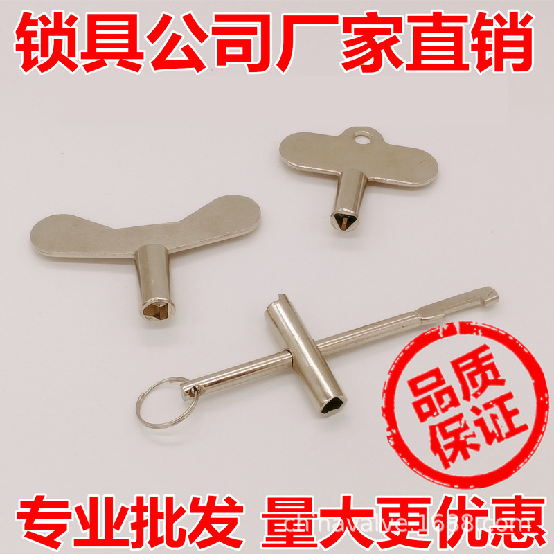 Tap Water Meter Valve Key Water Meter Front Inner Triangle Switch Gate Valve Accessories Locking Screwdriver Dn Zj Da Household