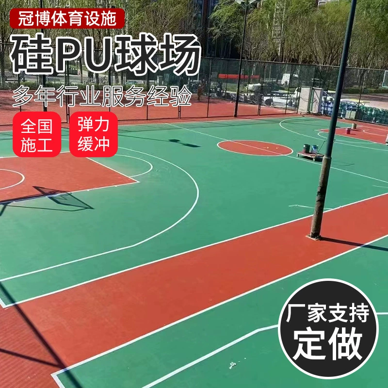 Новый национальный стандарт кремния Пу корт Баскетбольная Площадка Спортивная дорожка школа Баскетбольная площадка строительство кремния Пу синий суд Материал Производитель