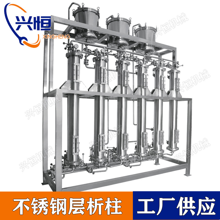 不锈钢提取柱 不锈钢层析柱 不锈钢吸附柱提纯柱 不锈钢树脂柱