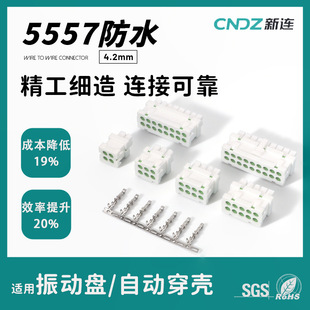 ��ˮ5557 Molex��� 2~24�� 4.2mm�g�ྀ���� ���� �� �����B����
