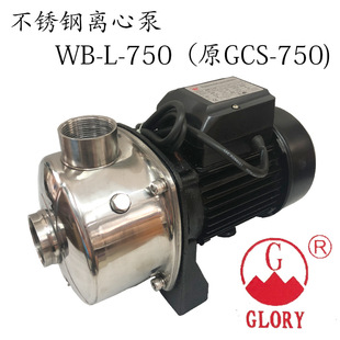 WB-L-750���P���ʽ�x�ı�GLORY������ϴ��Cѭ�h������GCS-L-750