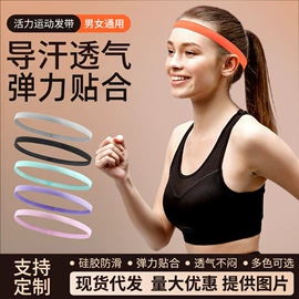 运动护膝;护肘;护腿