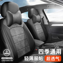 汽车座套全包围四季通用翻毛皮车座垫透气耐磨汽车座椅套全包座垫