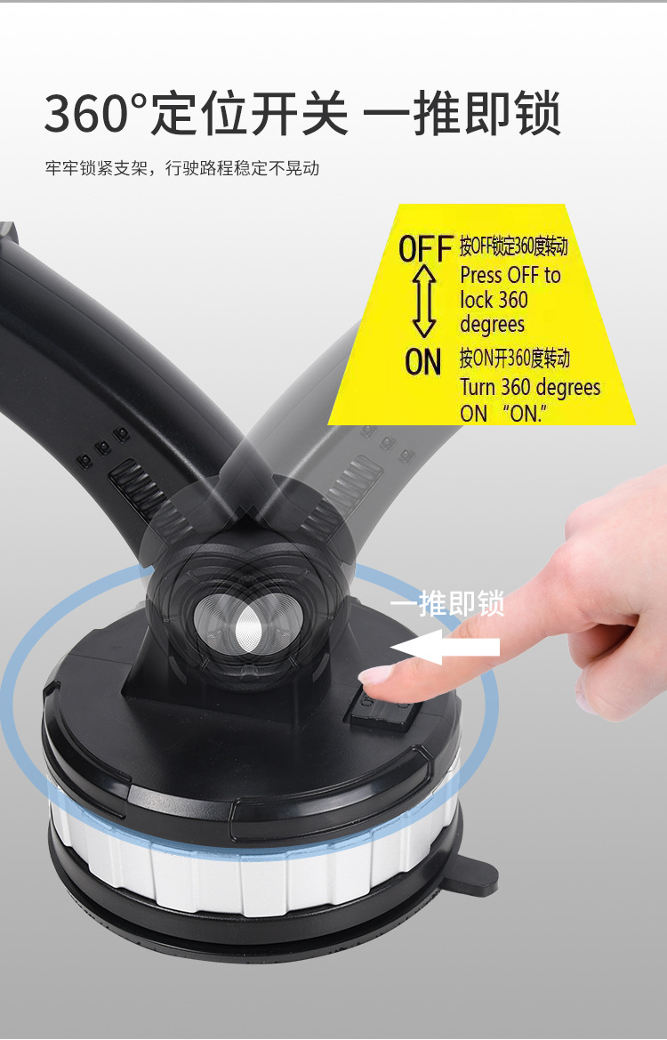 The new car mobile phone navigation bracket car glass suction cup center console truck driving fixed support frame