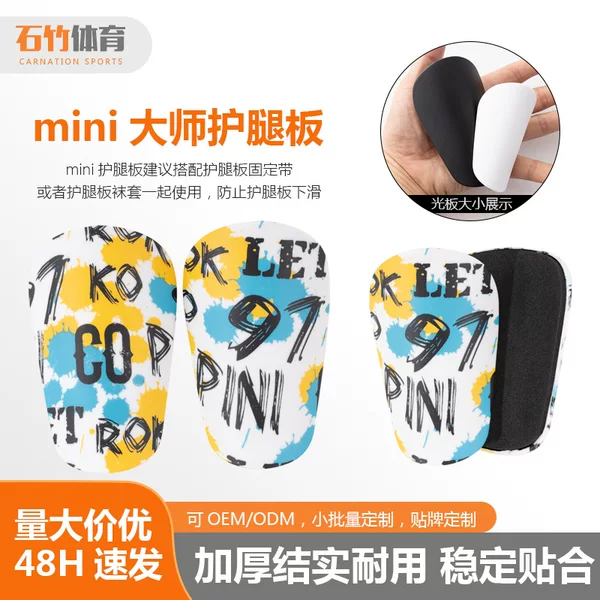 temu men's and women's mini football leg guard adult calf guard insert plate thickened insert type sports guard plate protector factory