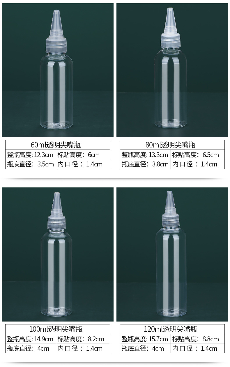 尖嘴瓶_07.jpg