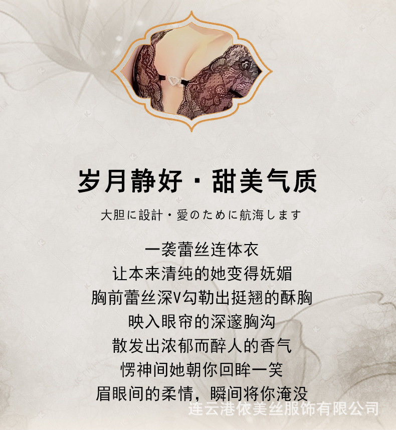 Domila sexy lingerie sexy free transparent sm onesie pajamas shame uniform temptation pure desire onesie | Dabongkeer Custom Jewelry