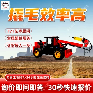 操作简单撬毛台车 防爆巷道清理机 XMPYT-88.3/230撬毛台车