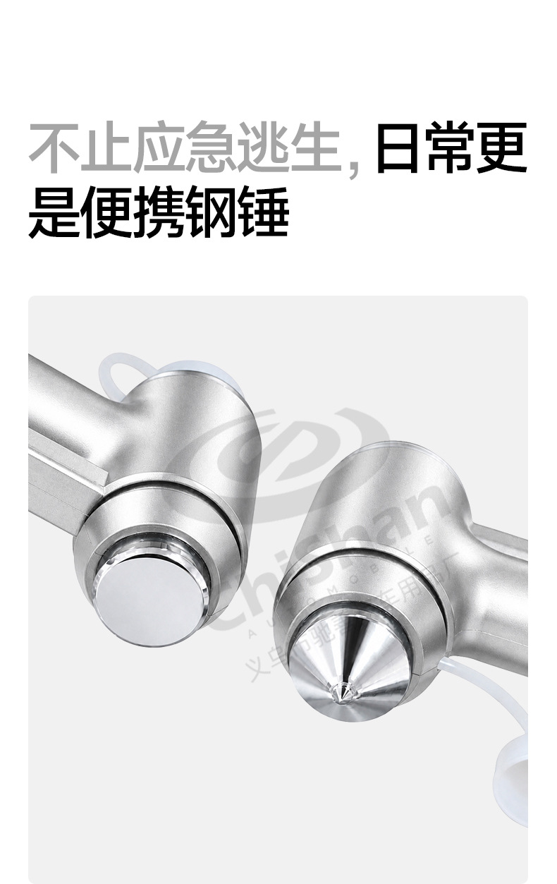 【Customized】Safety Hammer Cross-Border Car Multi-Function Escape Hammer Window Glass Breaker Self-Defense Hammer Window Breaker