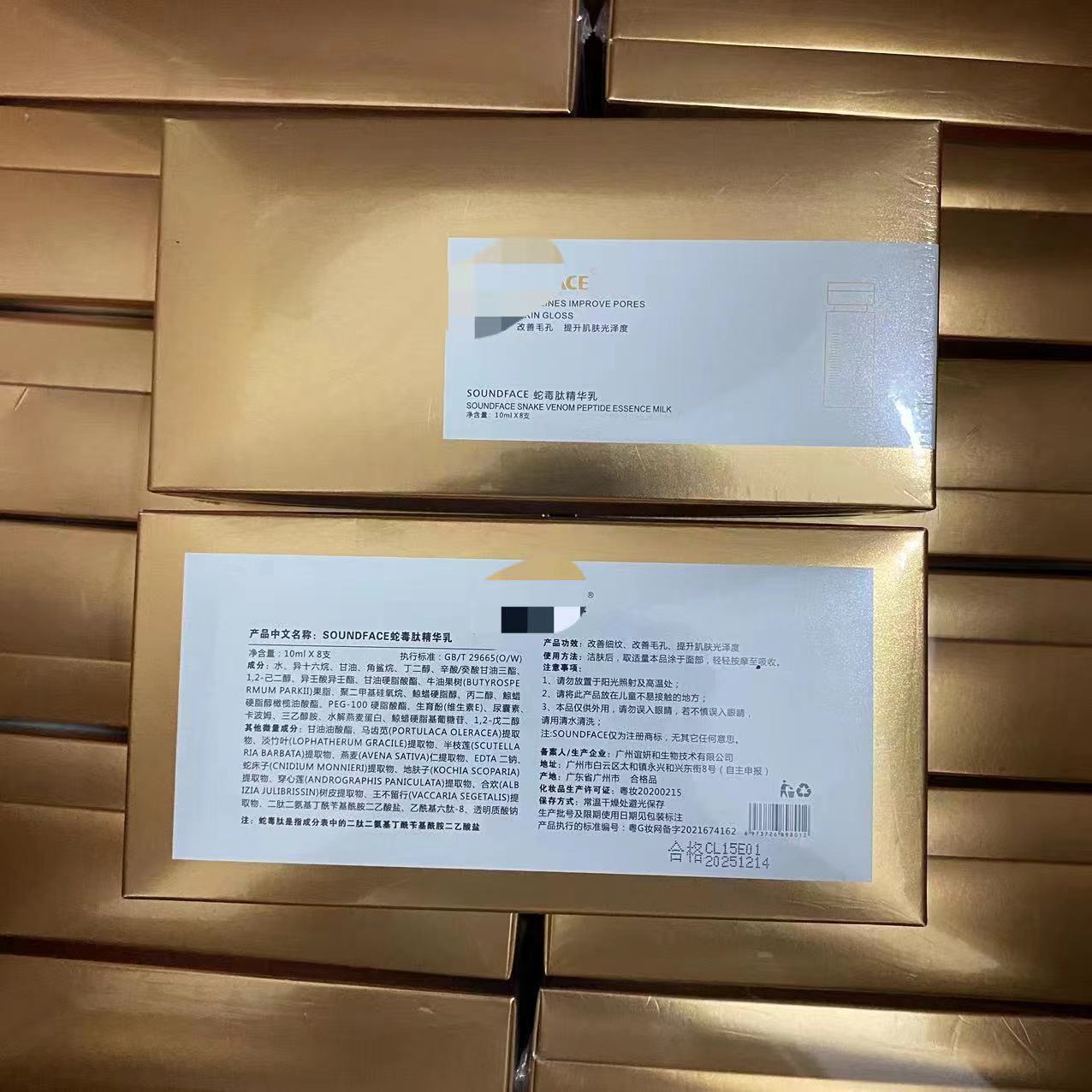 微信图片_20230218103135