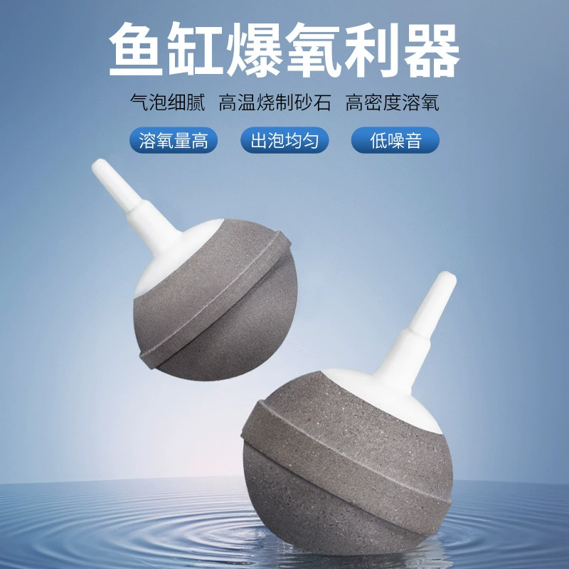 Насос для аквариума, нано-аэратор, камень для насыщения воды кислородом, головка-аэратор для аквариума, распылитель для тропических и декоративных рыб