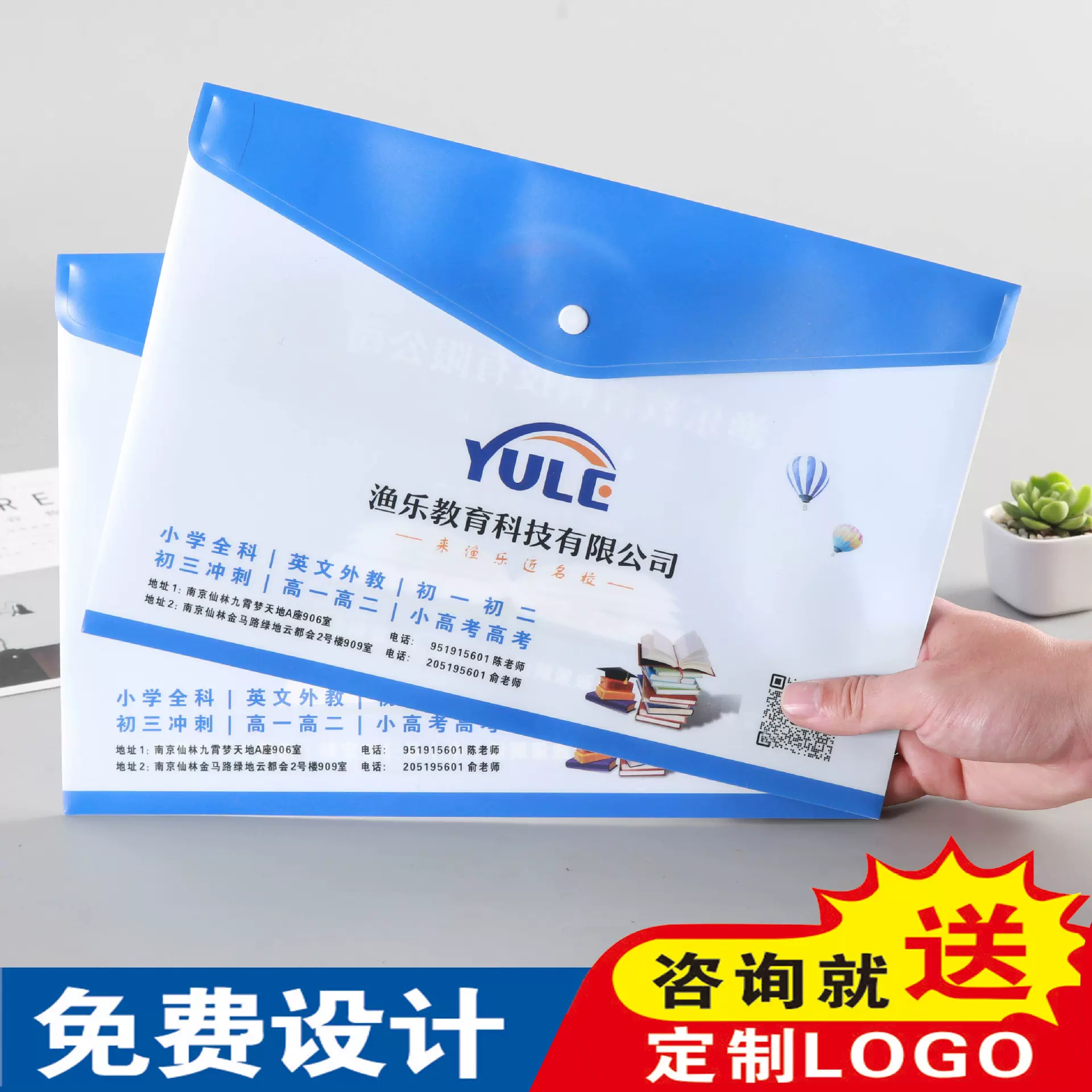 定制a4塑料透明文件袋按扣卡通彩色学生试卷袋档案袋批发印刷LOGO