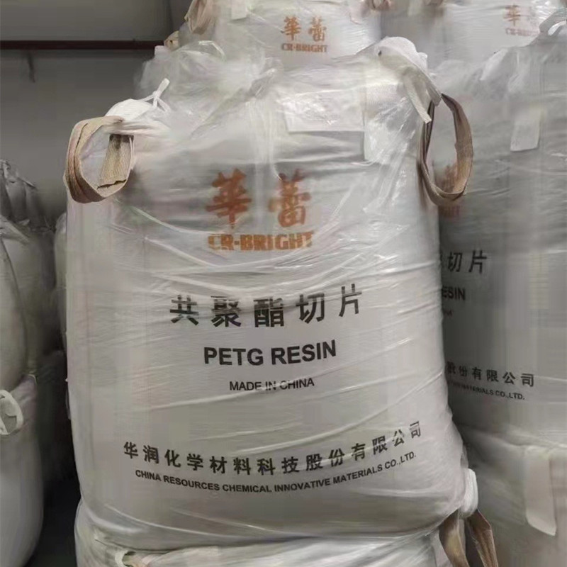 PETG華潤化学CR-5511押出成形ブロー成形射出成形高靭性高光沢|undefined