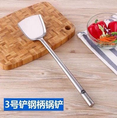 스몰 사이즈 강철 손잡이 튀김 삽