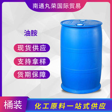 �Ͱ�  �ʽ�ͻ����� 9-ʮ��ϩ�� 112-90-3  ��Ʒ1KG��