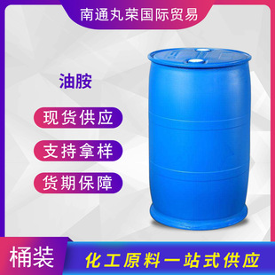 �Ͱ�  �ʽ�ͻ����� 9-ʮ��ϩ�� 112-90-3  ��Ʒ1KG��
