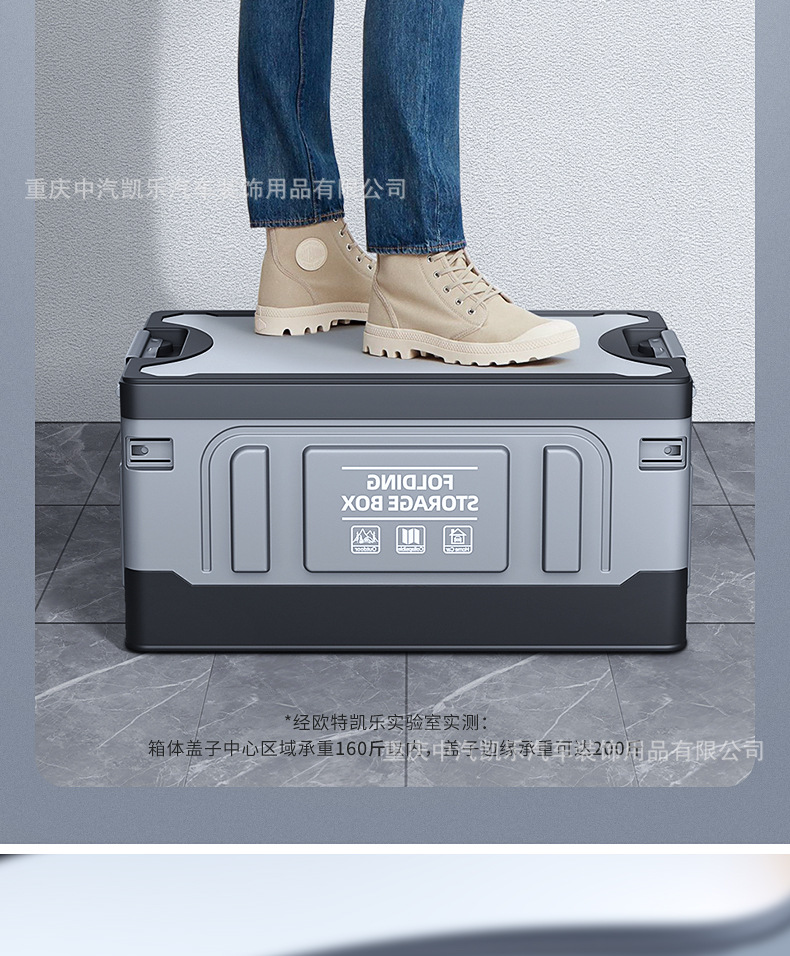 Car trunk car folding storage box box finishing artifact car trunk storage practical book