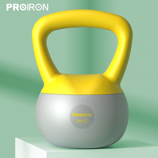 PROIRON Puliai Soft Kettlebell Men's and Women's Pot Dumbbell Pot Fitness Kettlebell Soft Bottom Kettlebell Not Afraid of Drop