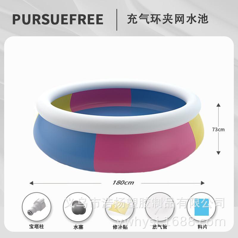 삼색클립네트풀(180*73cm)