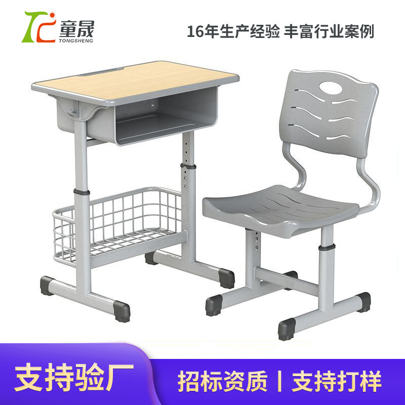 Children's Study Desk Children's Liftable Desk Primary and Secondary School Students Desks and Chairs Writing Desk Multi-functional Study Desks and Chairs