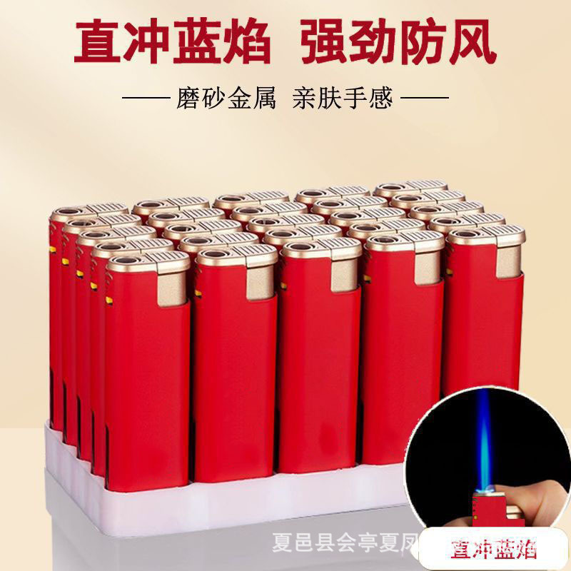 高档金属50支磨砂防风打火机新品加厚充气打火机刻字印刷企业广告|undefined