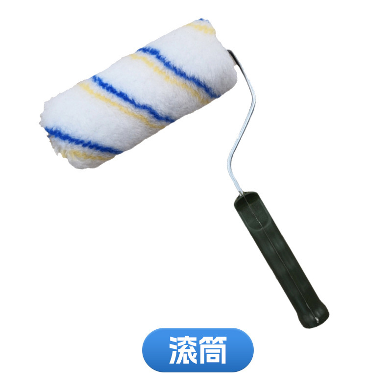 滚筒刷不锈钢伸缩杆聚酯布刮板刮刀小刷子地坪漆防水涂料施工工具|undefined