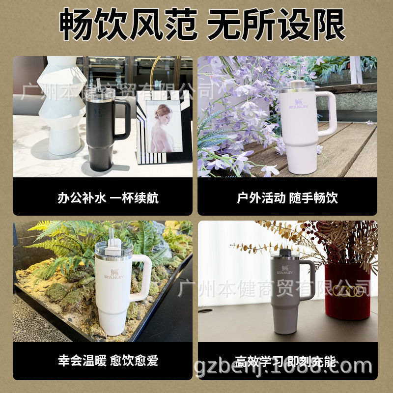 Taza de pajita STANLEY Taza de agua gigante de acero inoxidable de gran capacidad y alto valor para hombres y mujeres