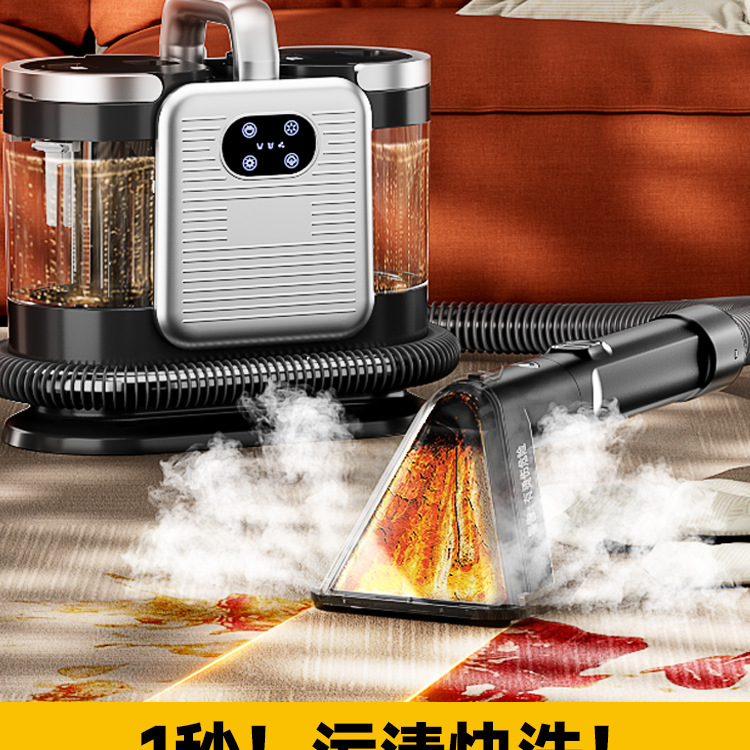 批发布艺沙发清洗机高温蒸汽喷抽吸一体地毯窗帘床垫免拆除螨清洁