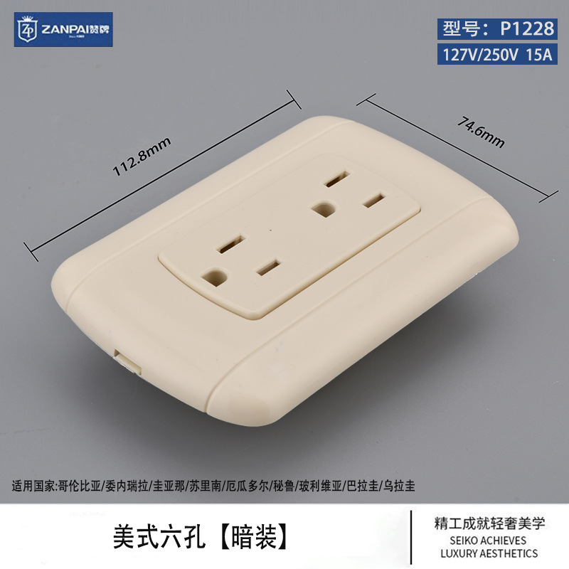 Zang marca América del Sur peruano campana de puerta americana una sola salida de pared de control estadounidense estándar tailandés núcleo de cobre escondido enchufe de interruptor image 7