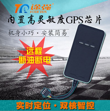 Gps个人定位追踪器 Gps个人定位追踪器品牌 图片 价格 Gps个人定位追踪器批发 阿里巴巴