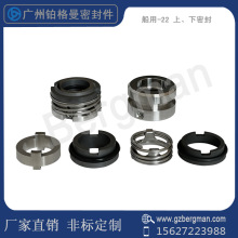 CеܷOEM Mechanical Seal As-Sp2-22 ñ/ͱ/ˮܷ