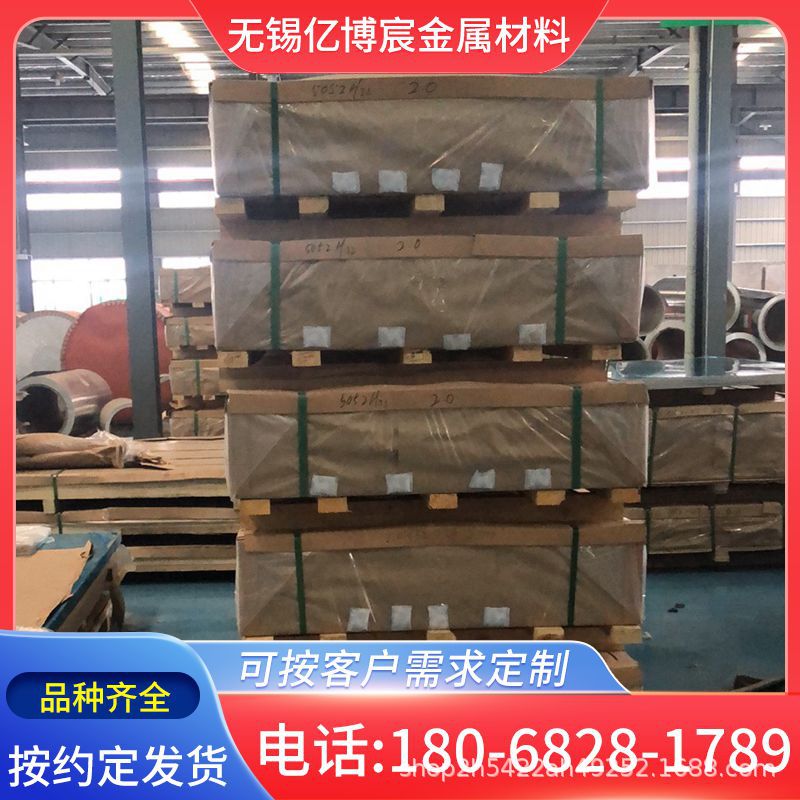 供应7A01铝棒 7A01铝合金 规格齐全 批发 零售  品质保障